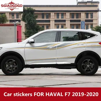 Araba çıkartmaları İÇİN HAVAL F7 2019-2020 özel dekoratif çıkartmalar f7 görünüm modifikasyonu malzemeleri çıkartmalar