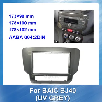 2 din Radyo Fasya için BAIC BJ40 + UV Gri Stereo Ses Paneli Montaj Kurulum Dash Kiti Çerçeve Adaptörü Radyo Stereo DVD