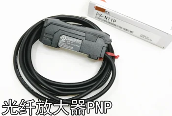 FS-N11P Dijital Ekran Evrensel Fiber Amplifikatör