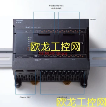 CP2E-N20DT-A programlanabilir kontrolör yepyeni orijinal
