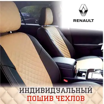 Renault Arkana için Avtochehly otopilot, ekokozha Siyah + Beyaz avtochehly avtochehol ekokozha kapakları makinesi salon avtochehly koltuk oto koltuk kapakları