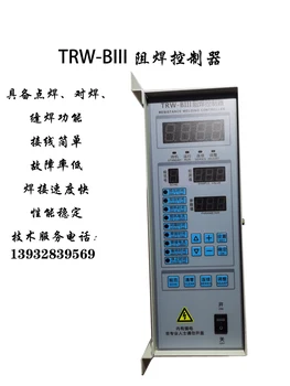 TRW-BIII Lehim Direnci Kontrolörü Pnömatik Nokta Kaynakçı / alın Kaynakçı / dikiş Kaynakçı Kontrol Kutusu