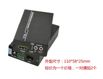 Mini HDMI Optik Alıcı-verici Sıkıştırılmamış 1 Kanal Hd Video + 1 Kanal İki yönlü Ses 3G Kayıpsız İletim LC Bağlantı Noktası 232