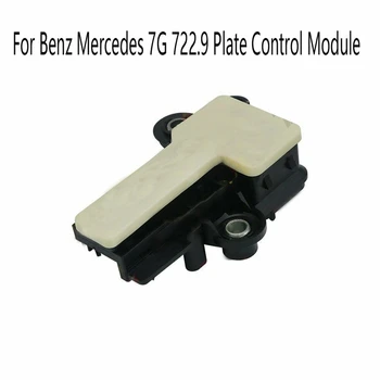 Araba TCU TCM iletim sensörü Y3/8S1 için Benz Mercedes 7G 722.9 plaka kontrol modülü 2 3V