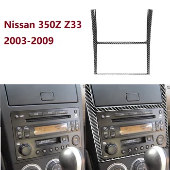 Nissan 350Z Z33 2003-2009 İçin Fit Araba Karbon Fiber Aksesuarları Navigasyon Hava CD Paneli Çerçeve Surround Modifiye Araba Aksesuarları